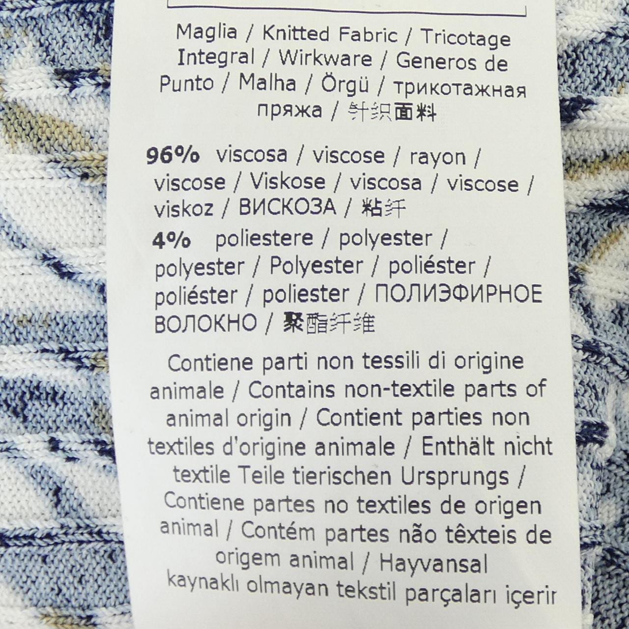 マックスマーラステュディオ Max Mara STUDIO カーディガン