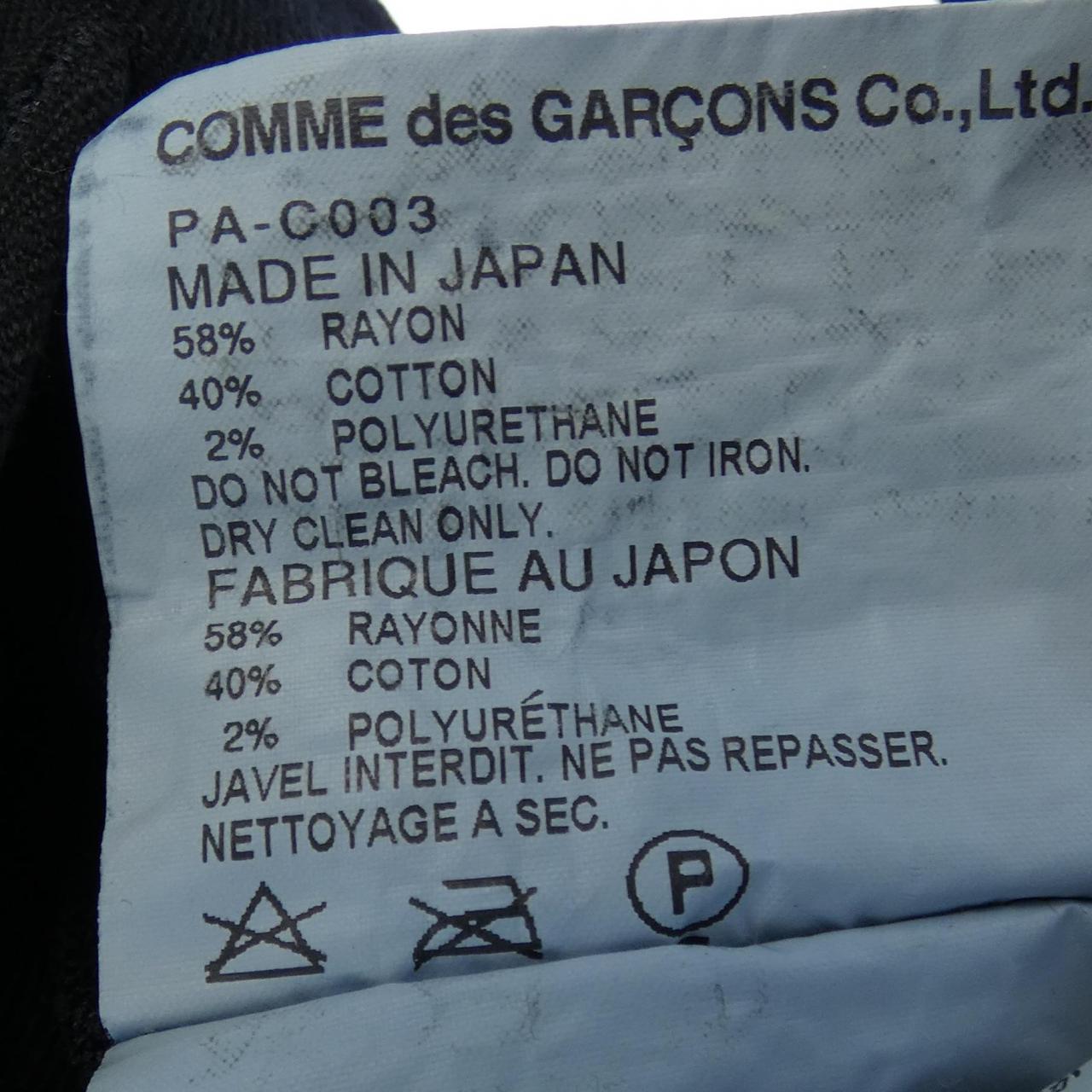 コムデギャルソンオムプリュス GARCONS HOMME plus ジャケット