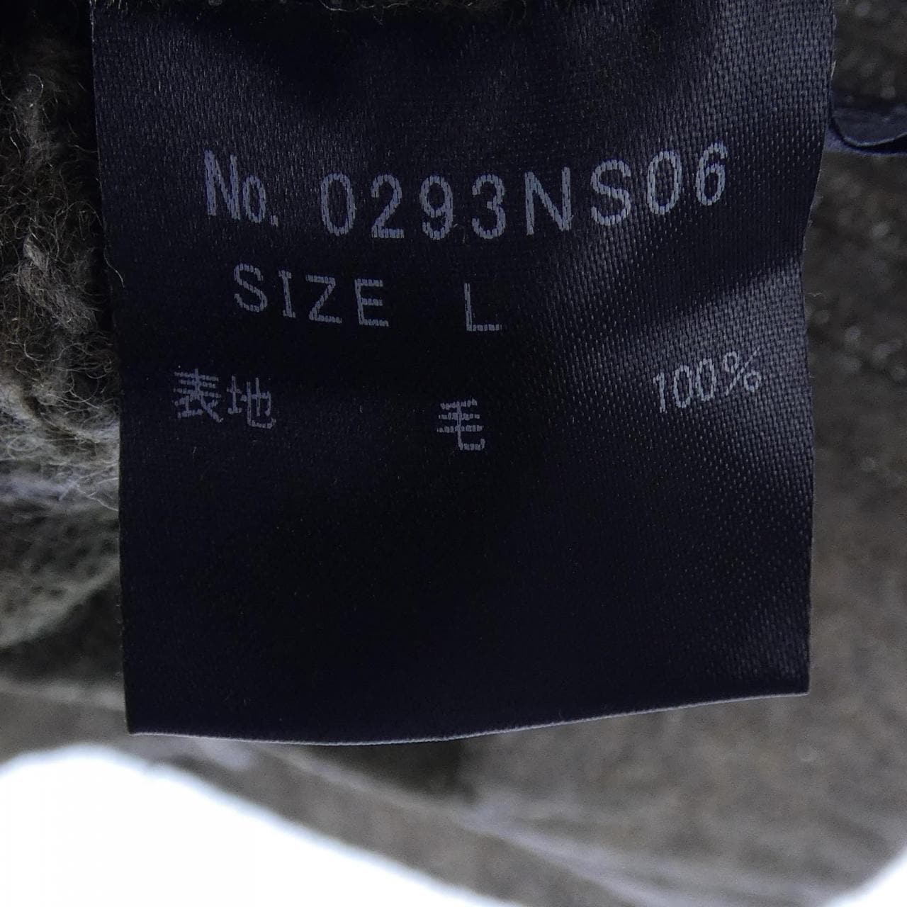 ヒステリックグラマー HYSTERIC GLAMOUR ニット