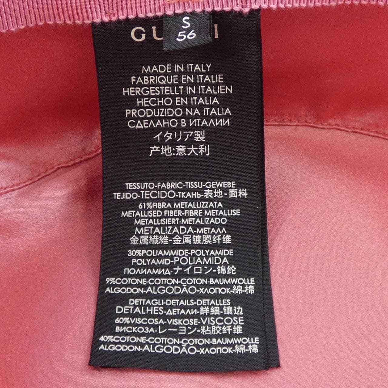 グッチ GUCCI 454667 3HA28 ハット