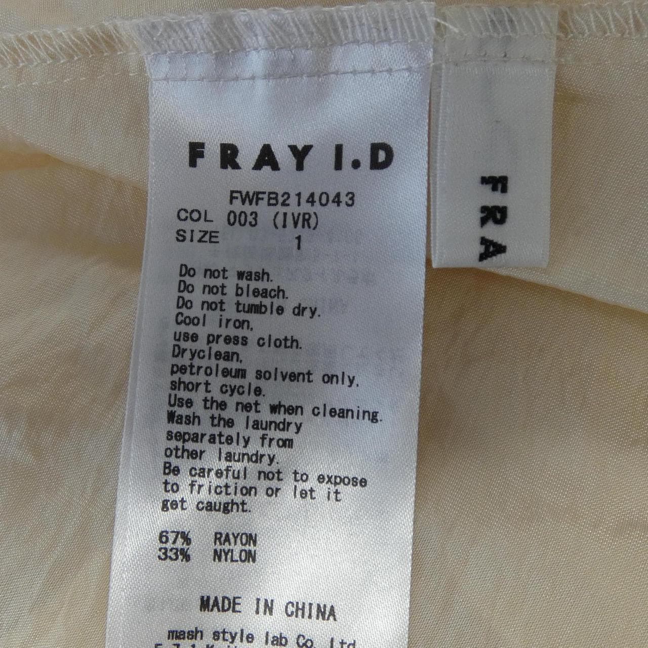 フレイアイディー FRAY I.D FWFB214043 トップス