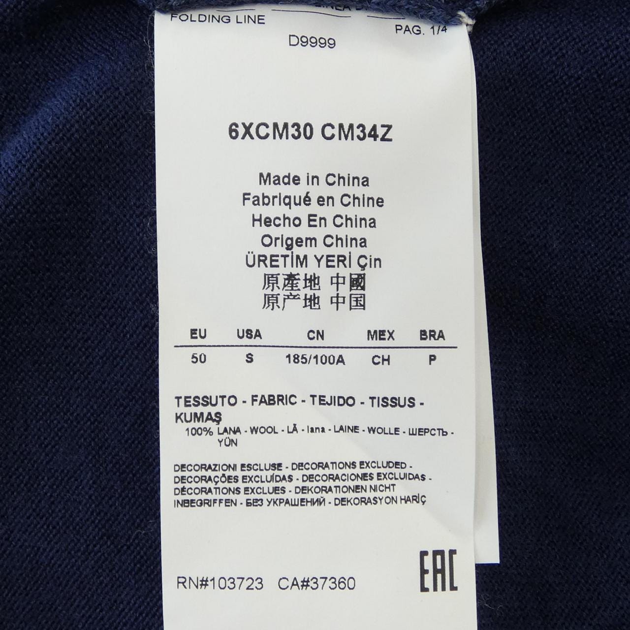 アルマーニコレツィオーニ ARMANI collezioni ニット