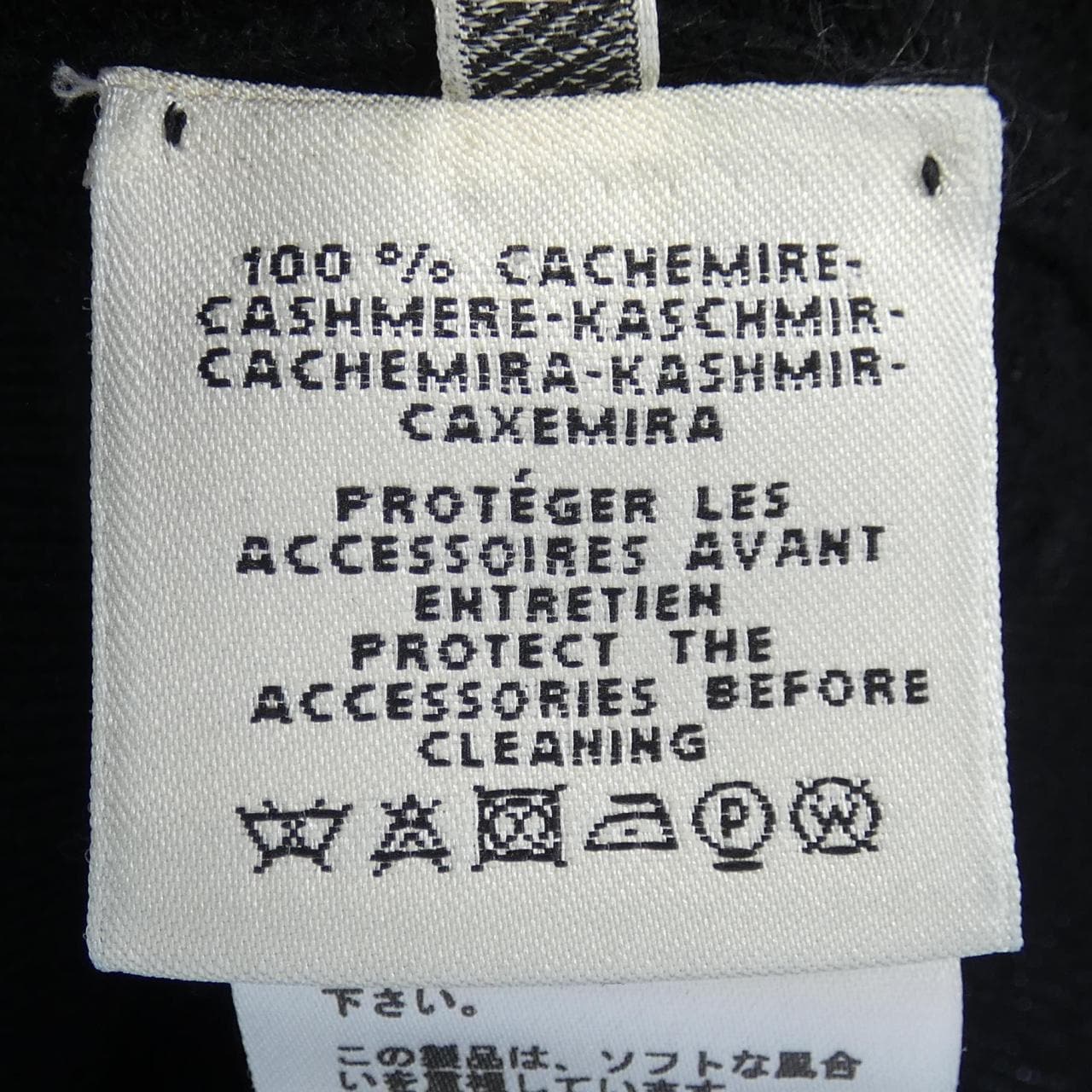 エルメス HERMES *16-7707. ニット