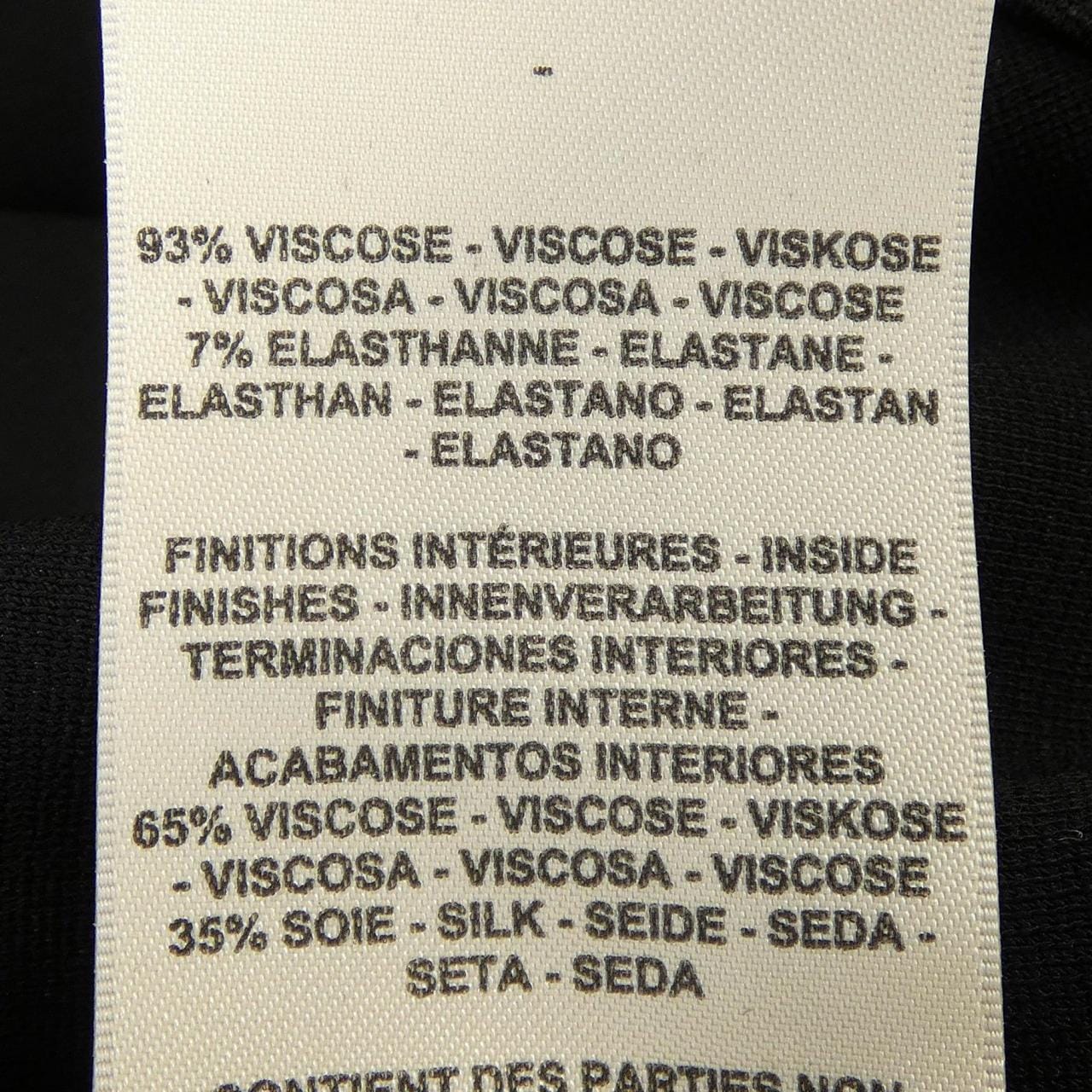 エルメス HERMES JUPE TRAPEZE 3E0315DJ スカート