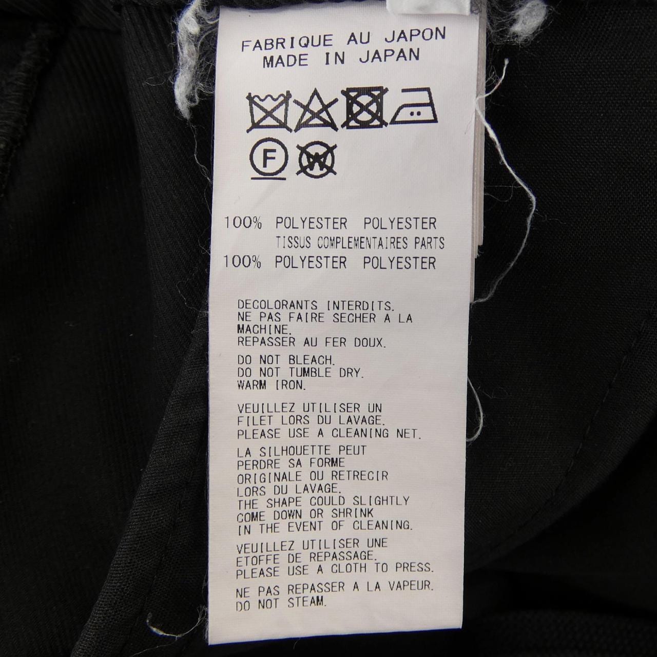 ヨウジヤマモト YOHJI YAMAMOTO FS-P54-800 パンツ