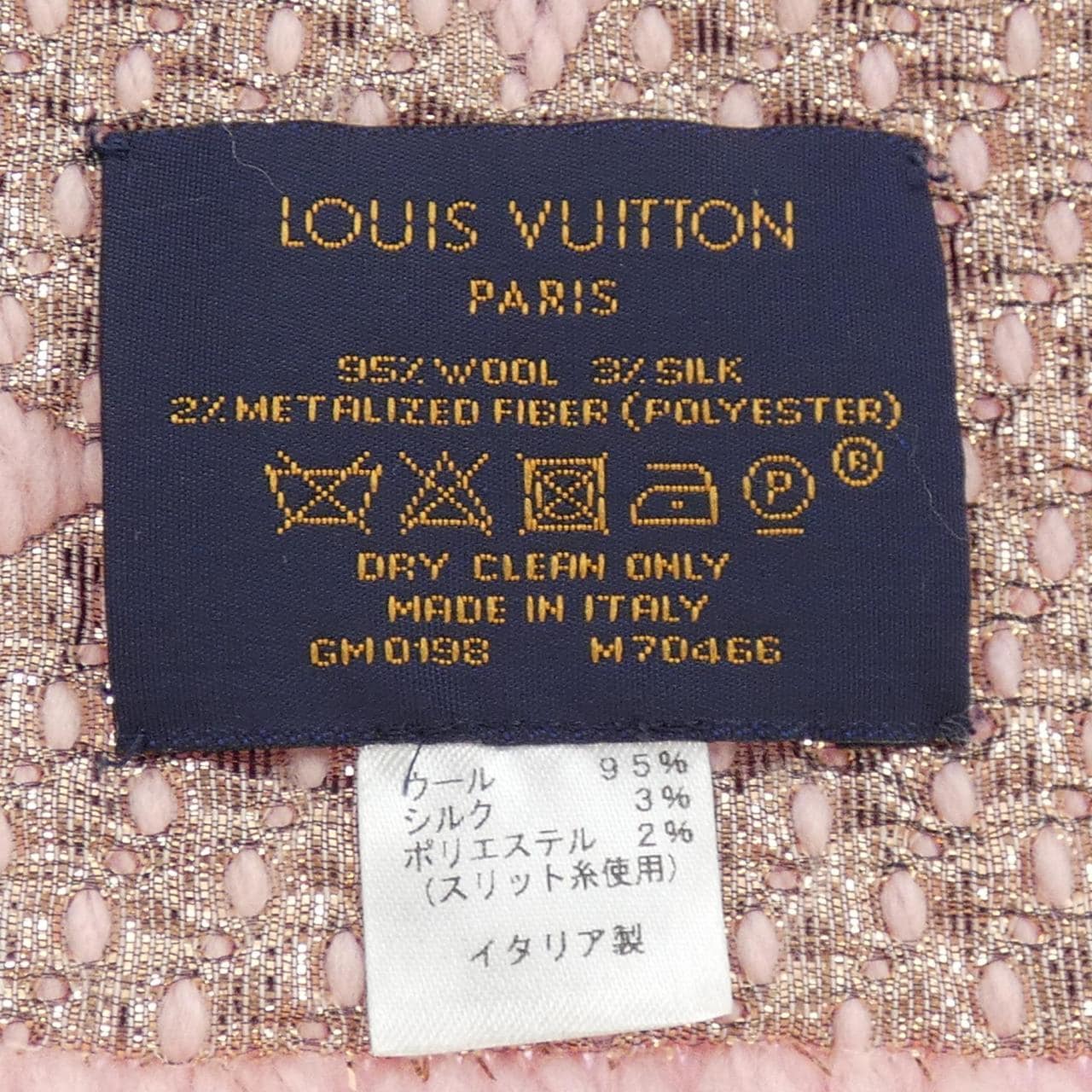 ルイヴィトン LOUIS VUITTON エシャルプ ロゴマニア シャイン M70466 MUFFLER