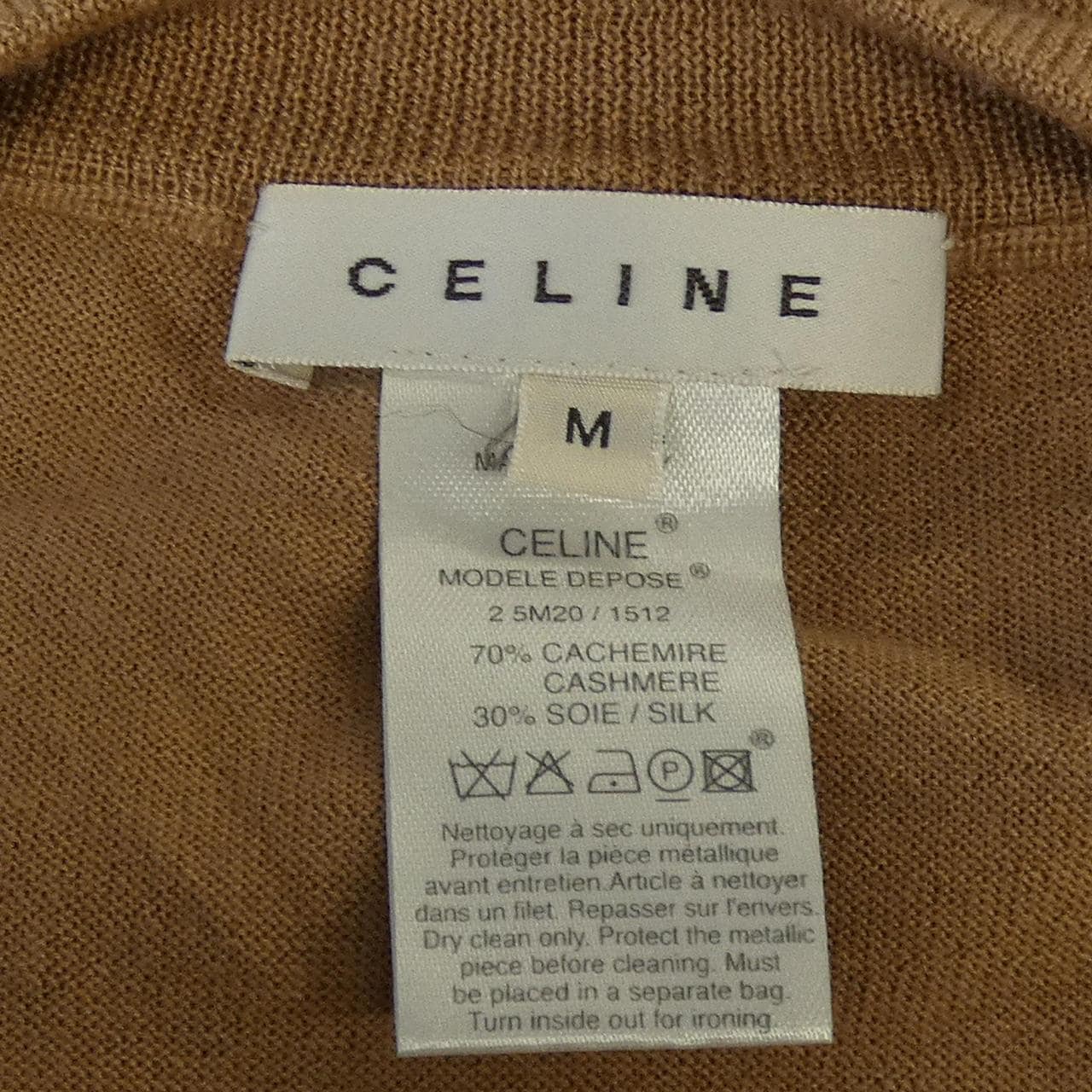 セリーヌ CELINE マカダム 2 5M20/1512 カーディガン