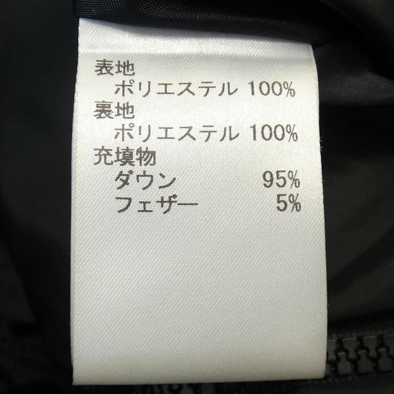 レリアン LEILIAN ダウンコート