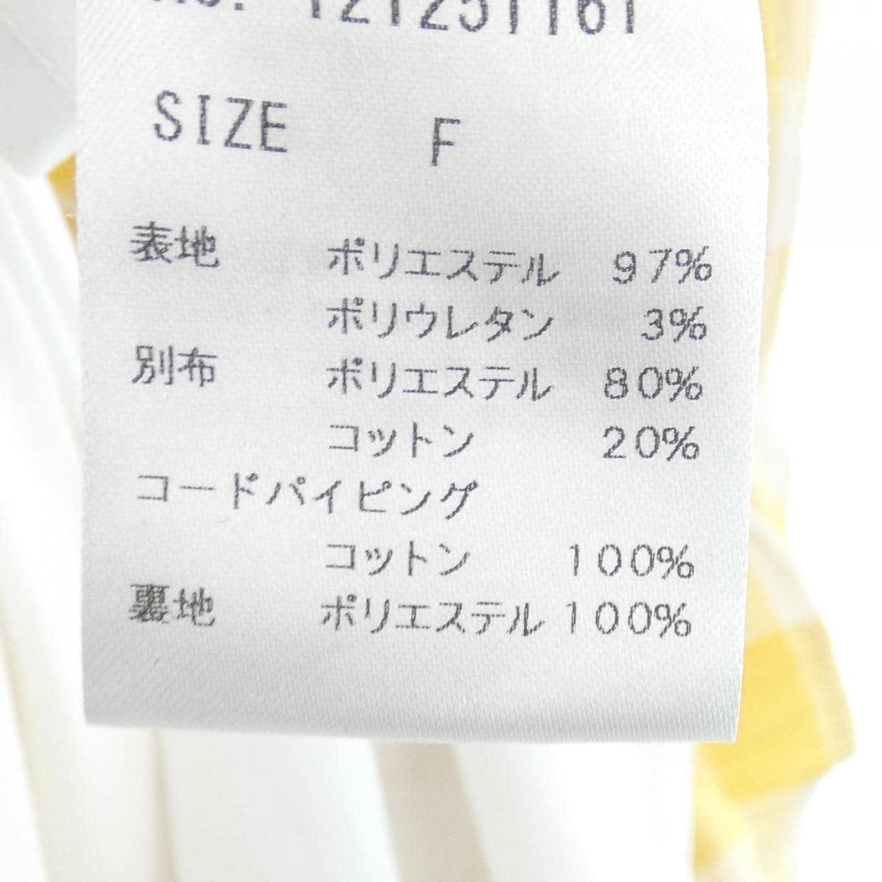 Estella.K ワンピース