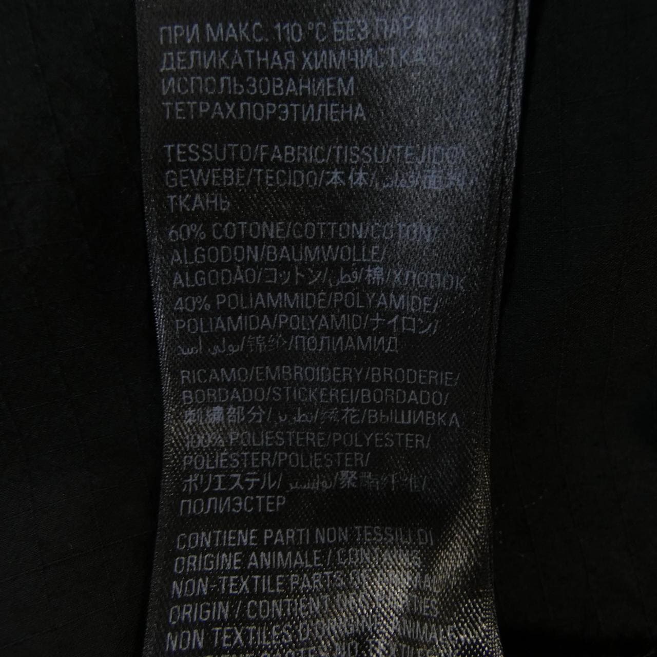 バレンシアガ BALENCIAGA 795142 TQM10 シャツ