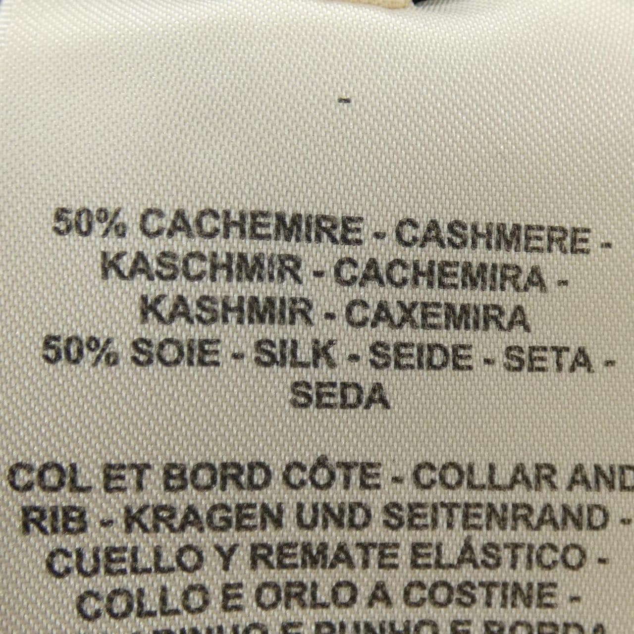 エルメス HERMES CHAINE D'ANCRE 5E2697DF ニット