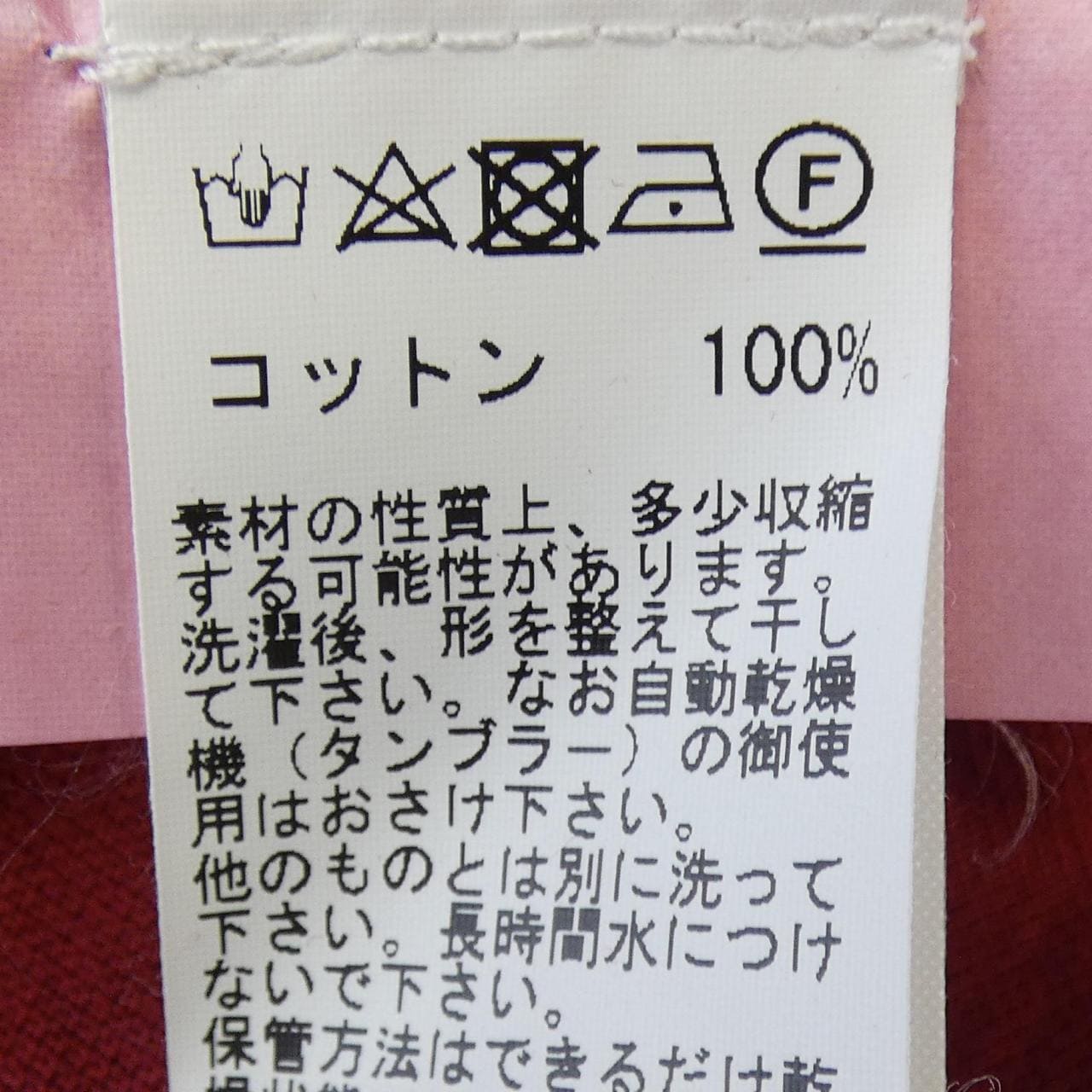 ソンリーサ SONRISA JAPTJF08IN シャツ