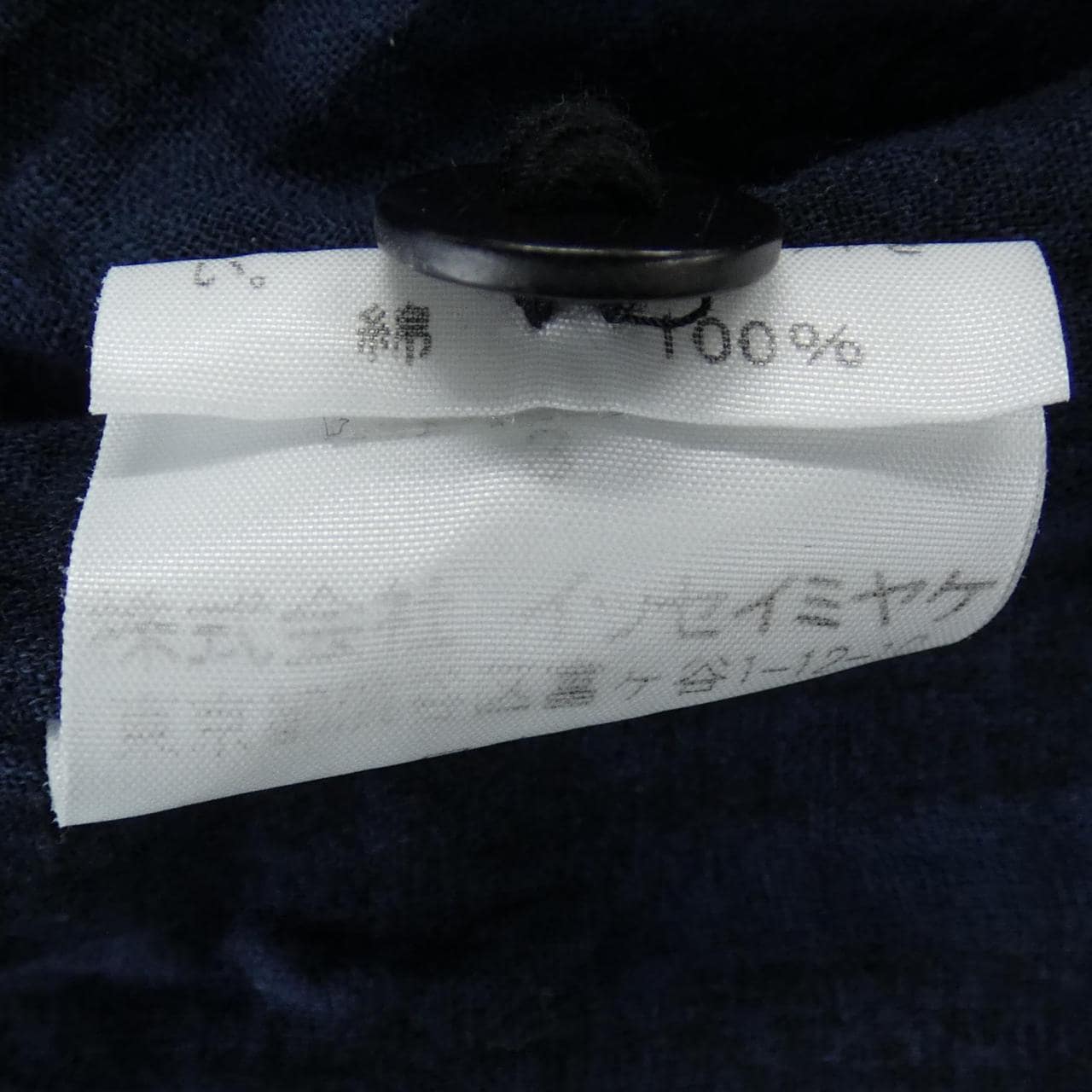 イッセイミヤケ ISSEY MIYAKE ME11FJ093 S／Sシャツ