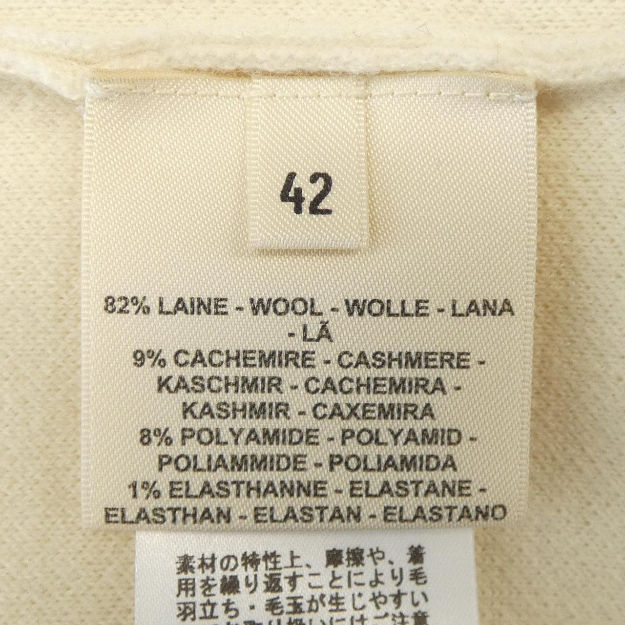 エルメス HERMES ETRIERS　STIRRS 4E2653D5 ニット