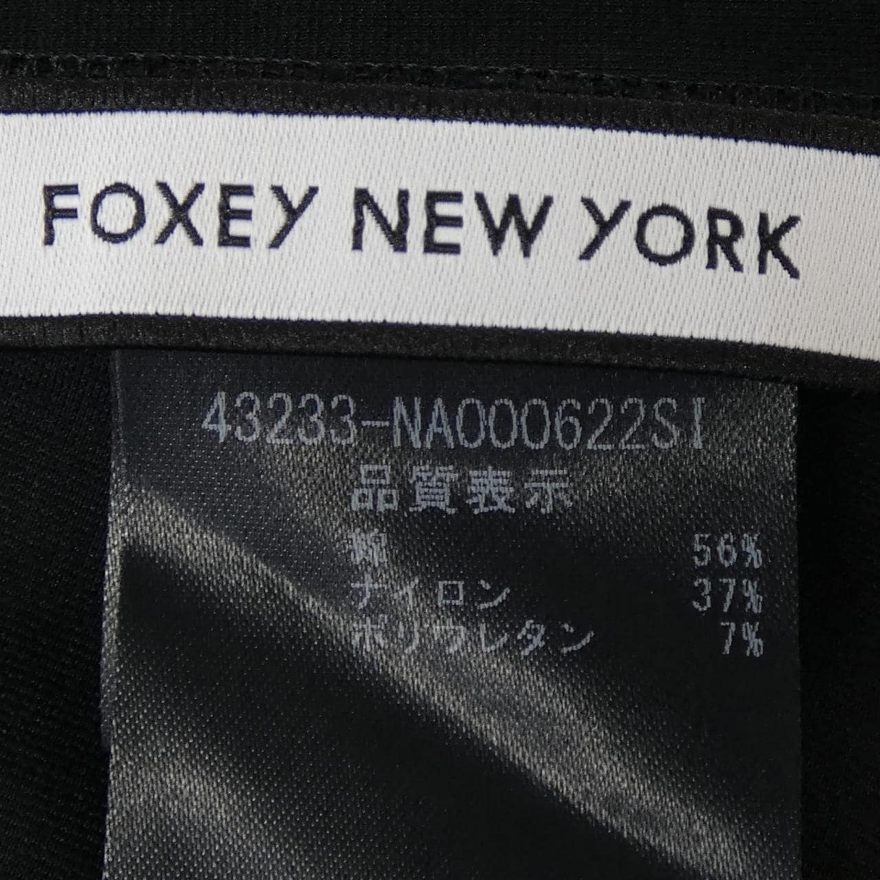 フォクシーニューヨーク FOXEY NEW YORK 43233 ワンピース