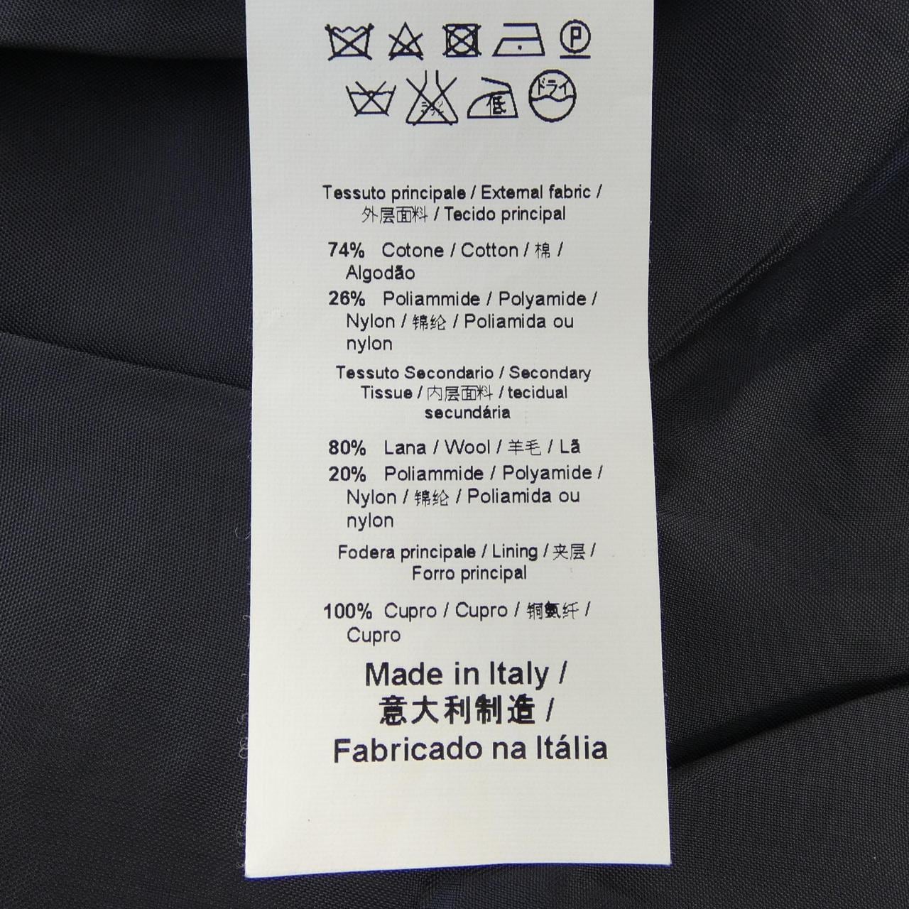 ヌメロヴェントゥーノ N°21 スカート