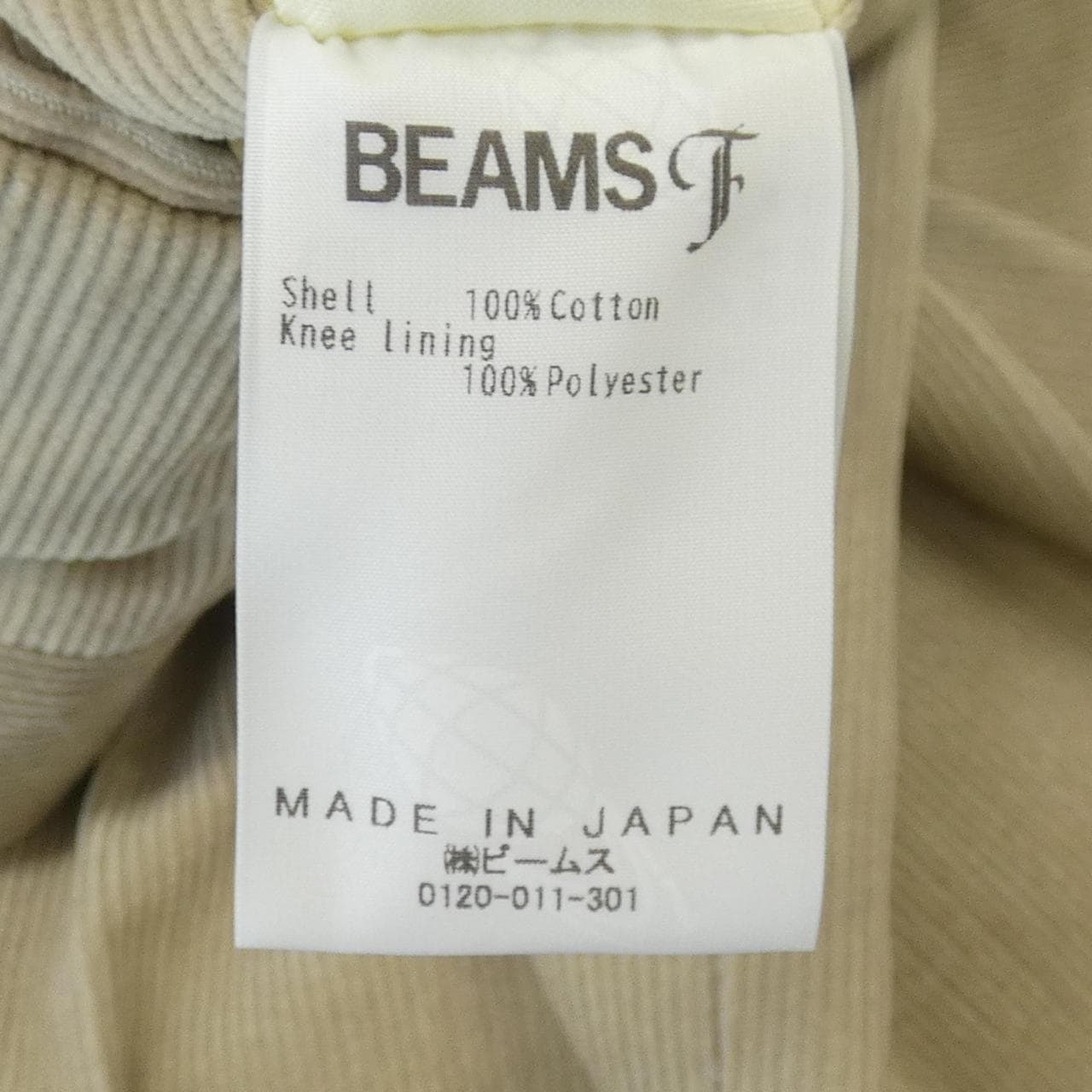 ビームスエフ BEAMS F パンツ