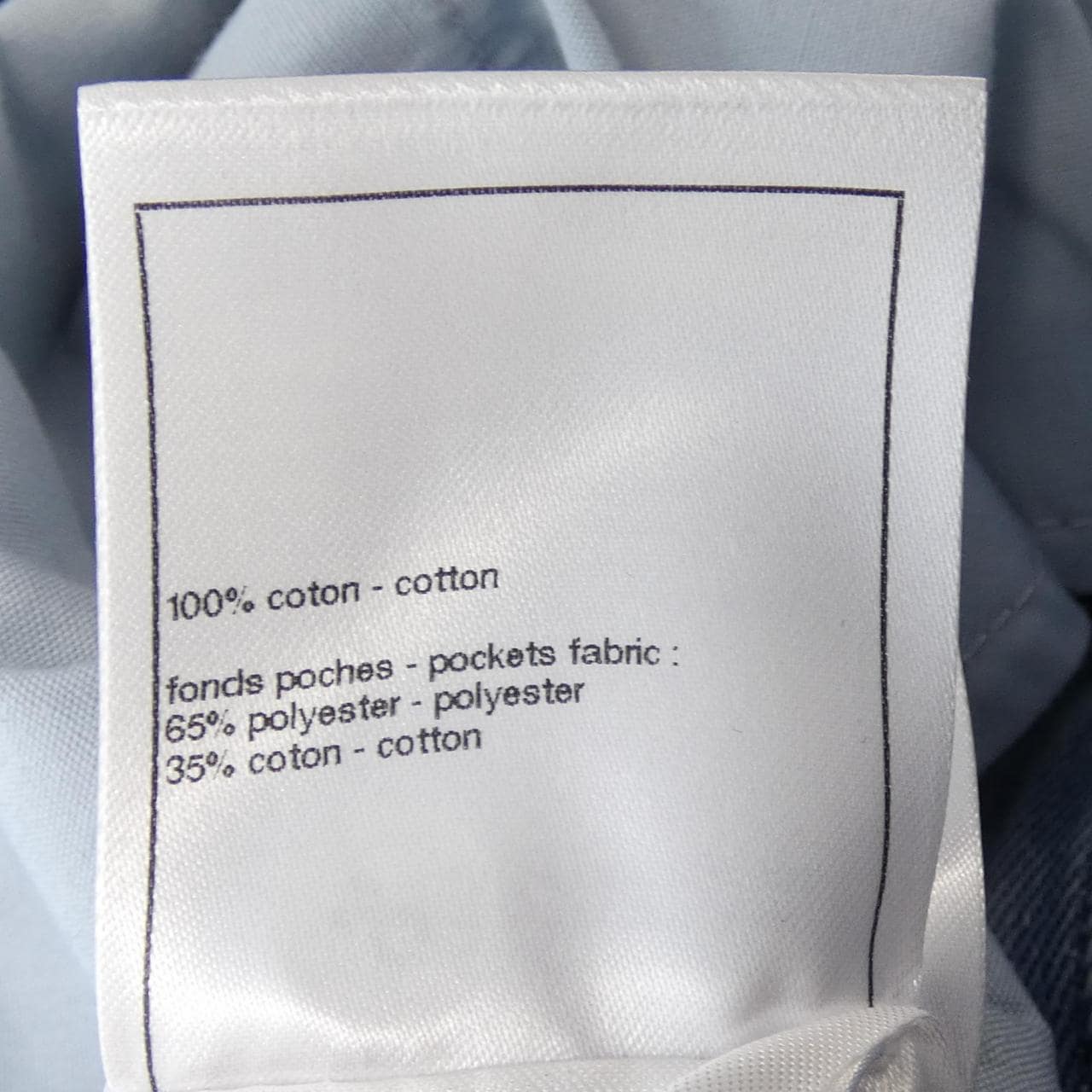 シャネル CHANEL P79448V71724 ジーンズ