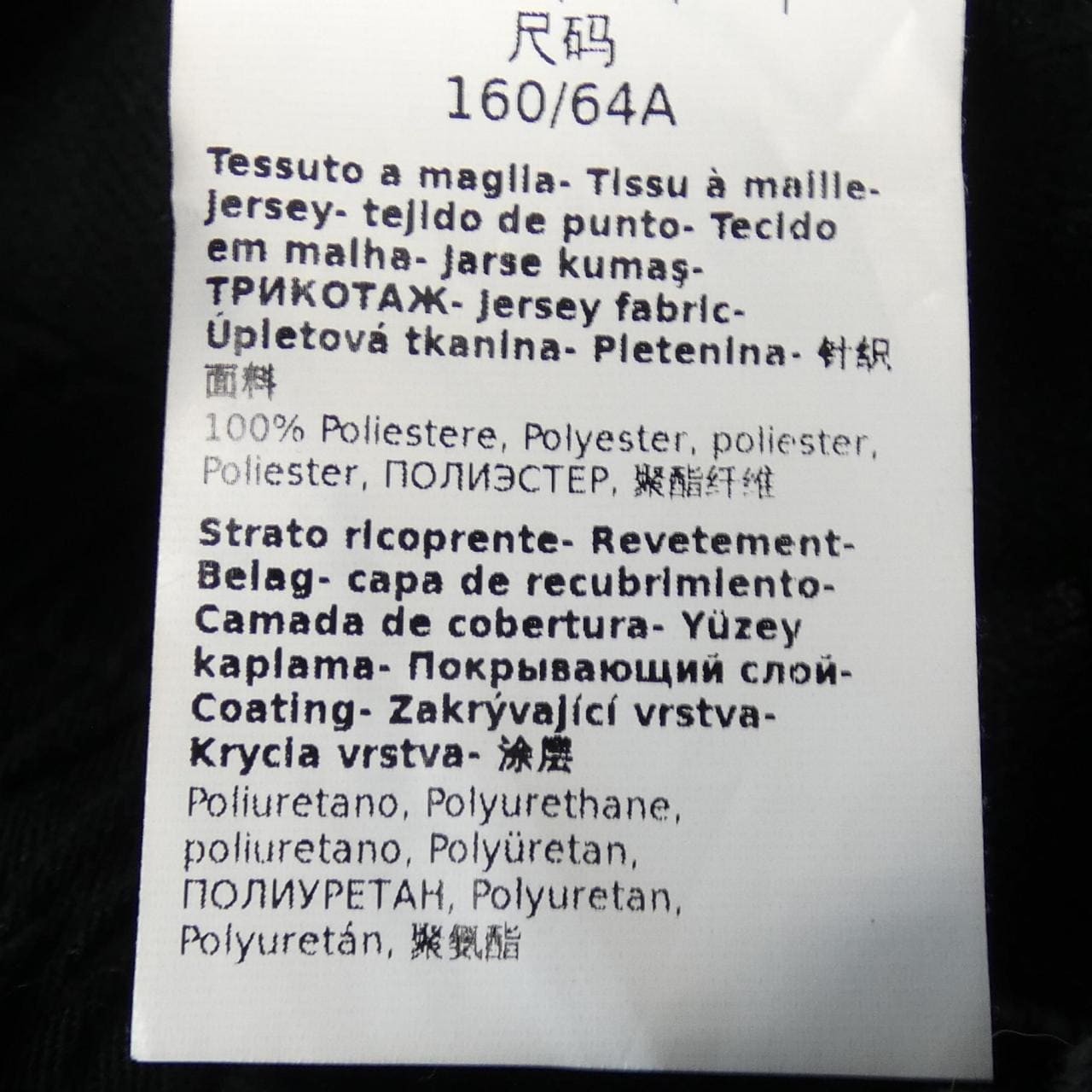 マックスマーラウィークエンド Max Mara weekend 513611236 パンツ