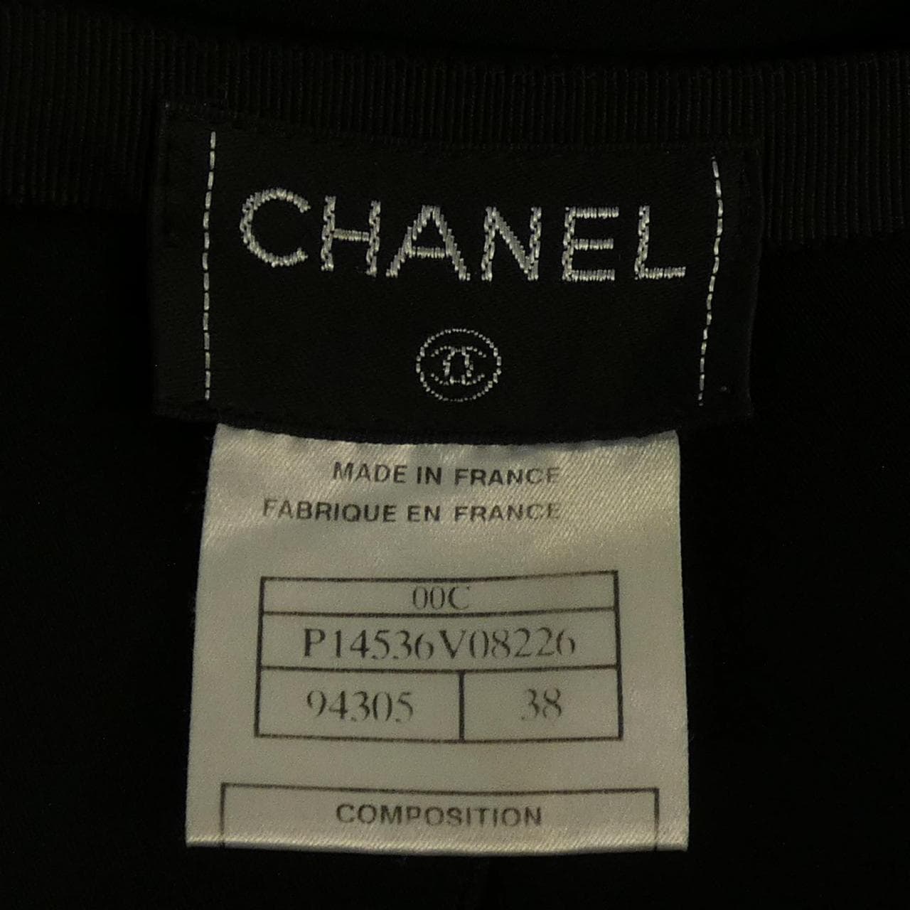 【ヴィンテージ】シャネル CHANEL P14536V08226 00C スカート