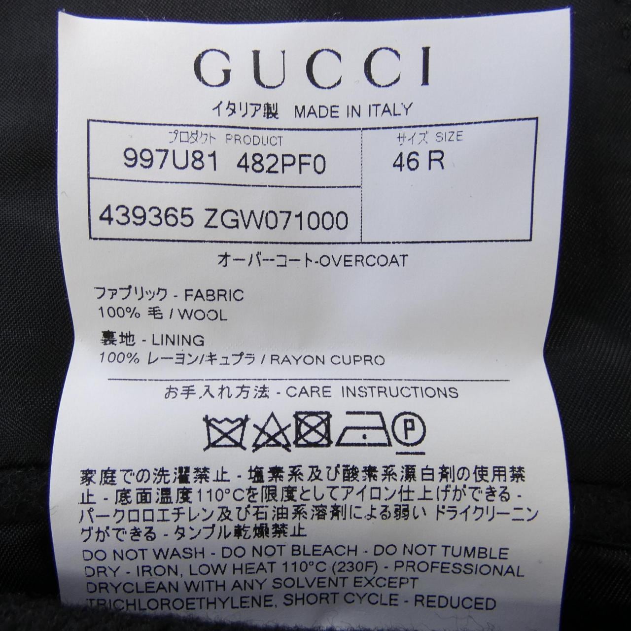 GUCCI外套