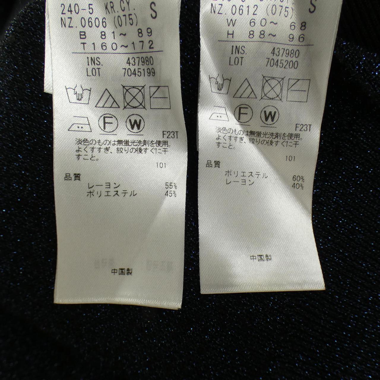 アイシービー ICB セットアップ