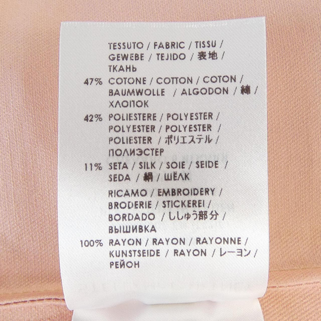 ステラマッカートニー STELLA MCCARTNEY 341303 SCA17 ワンピース