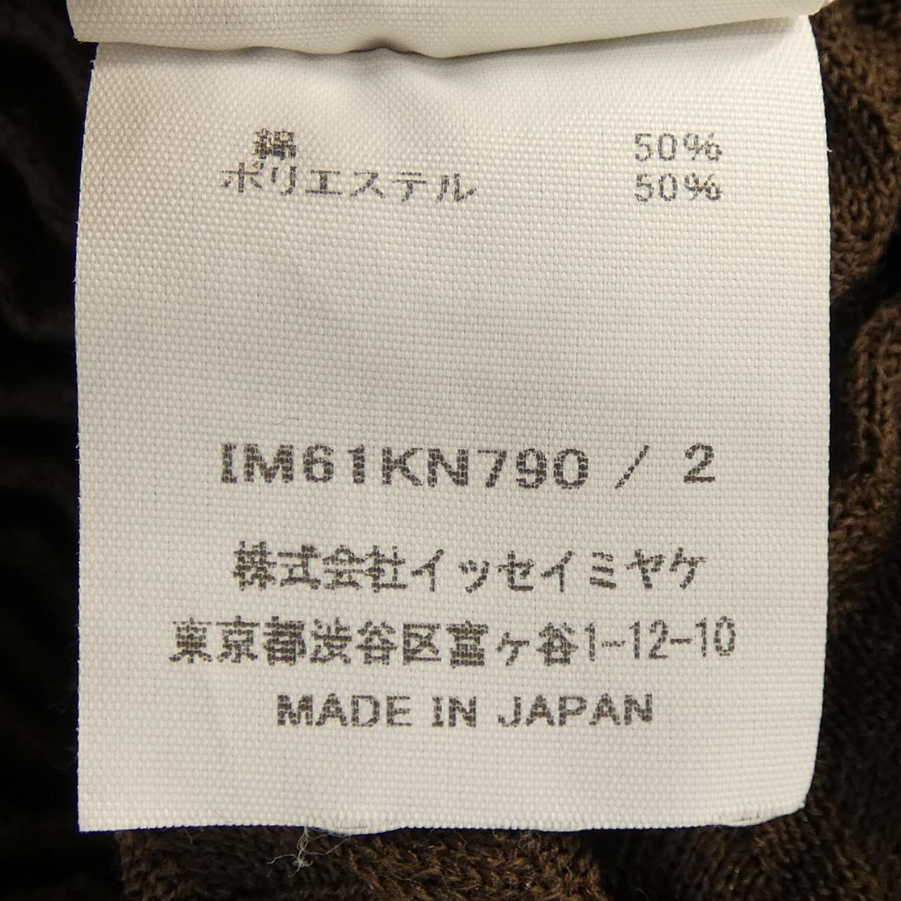 イッセイミヤケ ISSEY MIYAKE IM61KN790 トップス