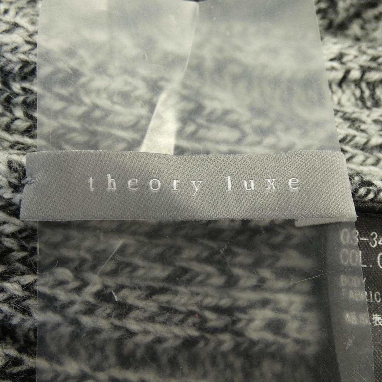 セオリーリュクス Theory luxe ニット