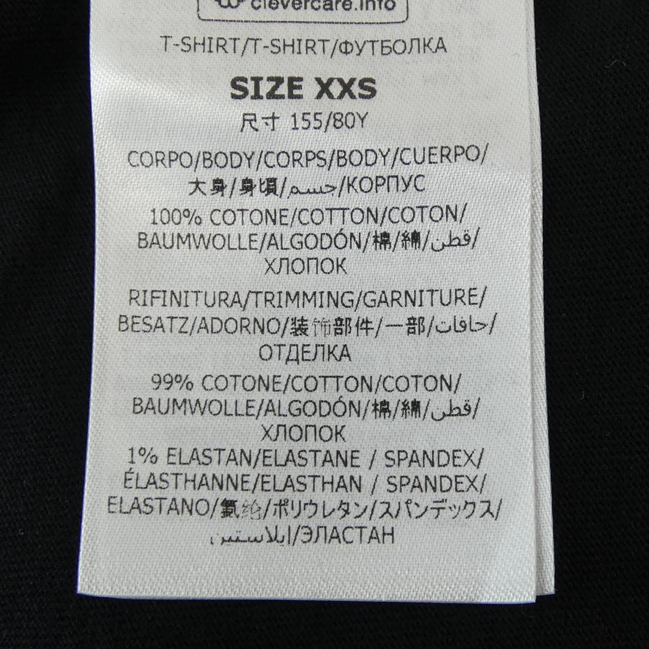 ステラマッカートニー STELLA MCCARTNEY レコードロンティ Tシャツ
