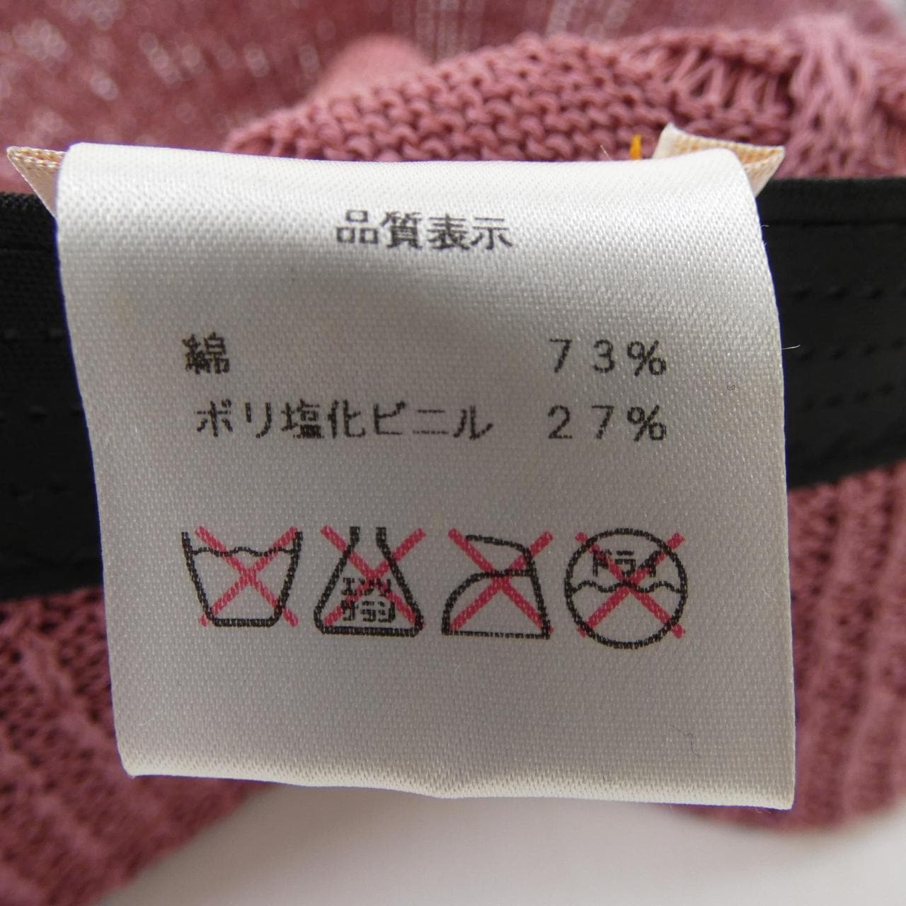 Vivienne Vivienne Westwood Cap