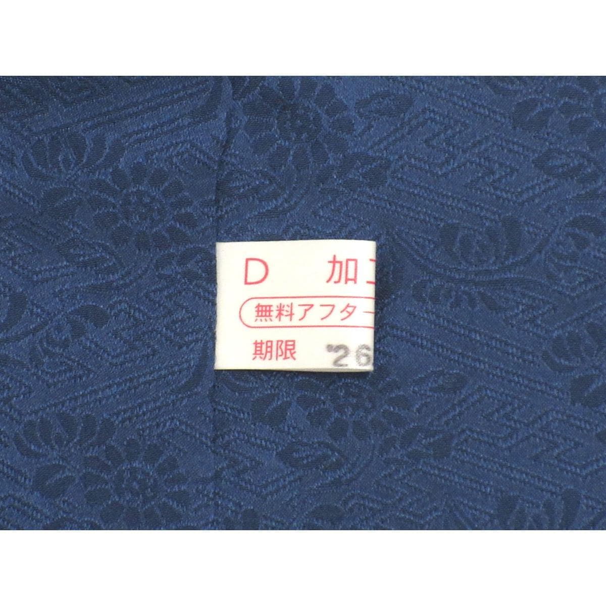 【未使用品】訪問着　友禅加工　身幅３Ｌ寸