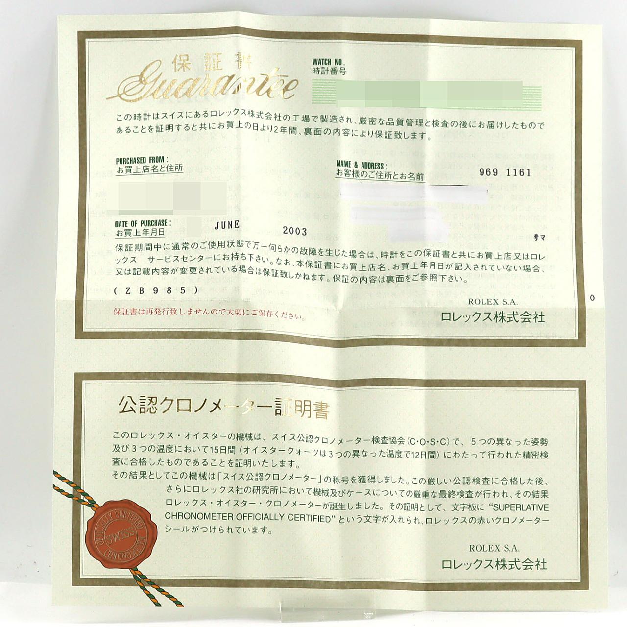 ロレックス デイトジャスト 78240 SS 自動巻 Y番