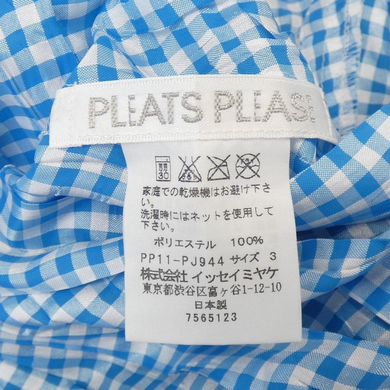 プリーツプリーズ PLEATS PLEASE シャツ