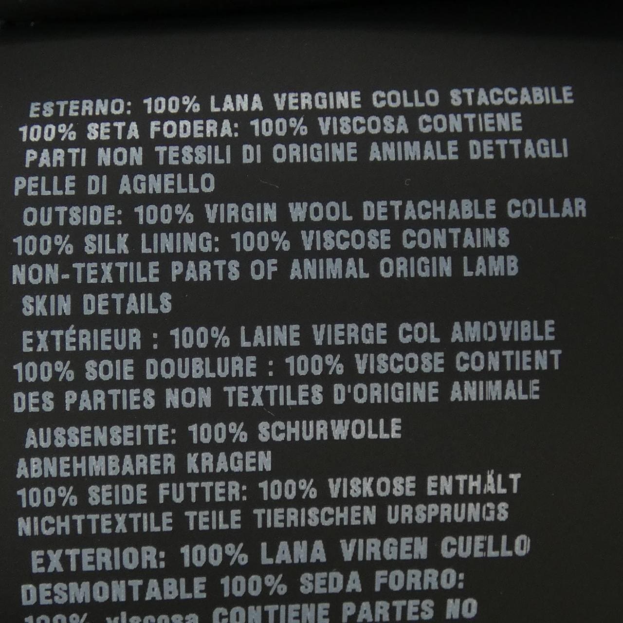 プラダ PRADA コート