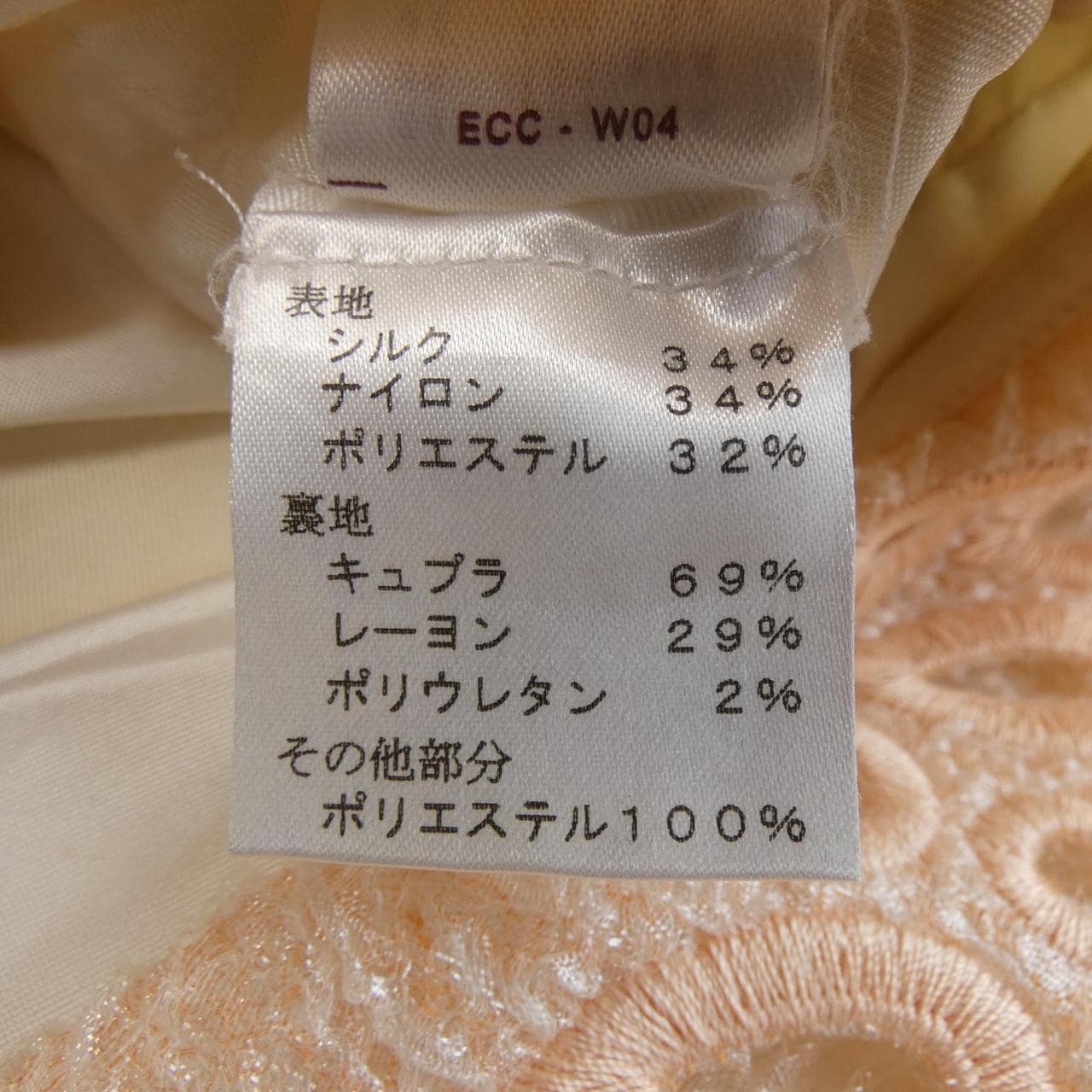 ルイヴィトン LOUIS VUITTON F1DS06SA8 ワンピース