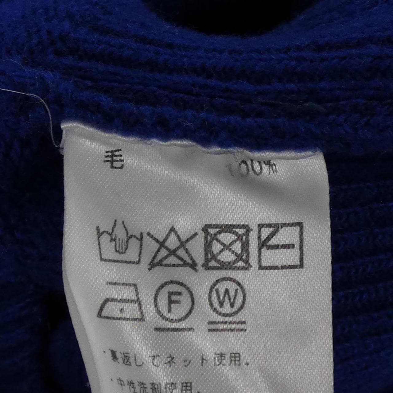 ビームスエフ BEAMS F ニット