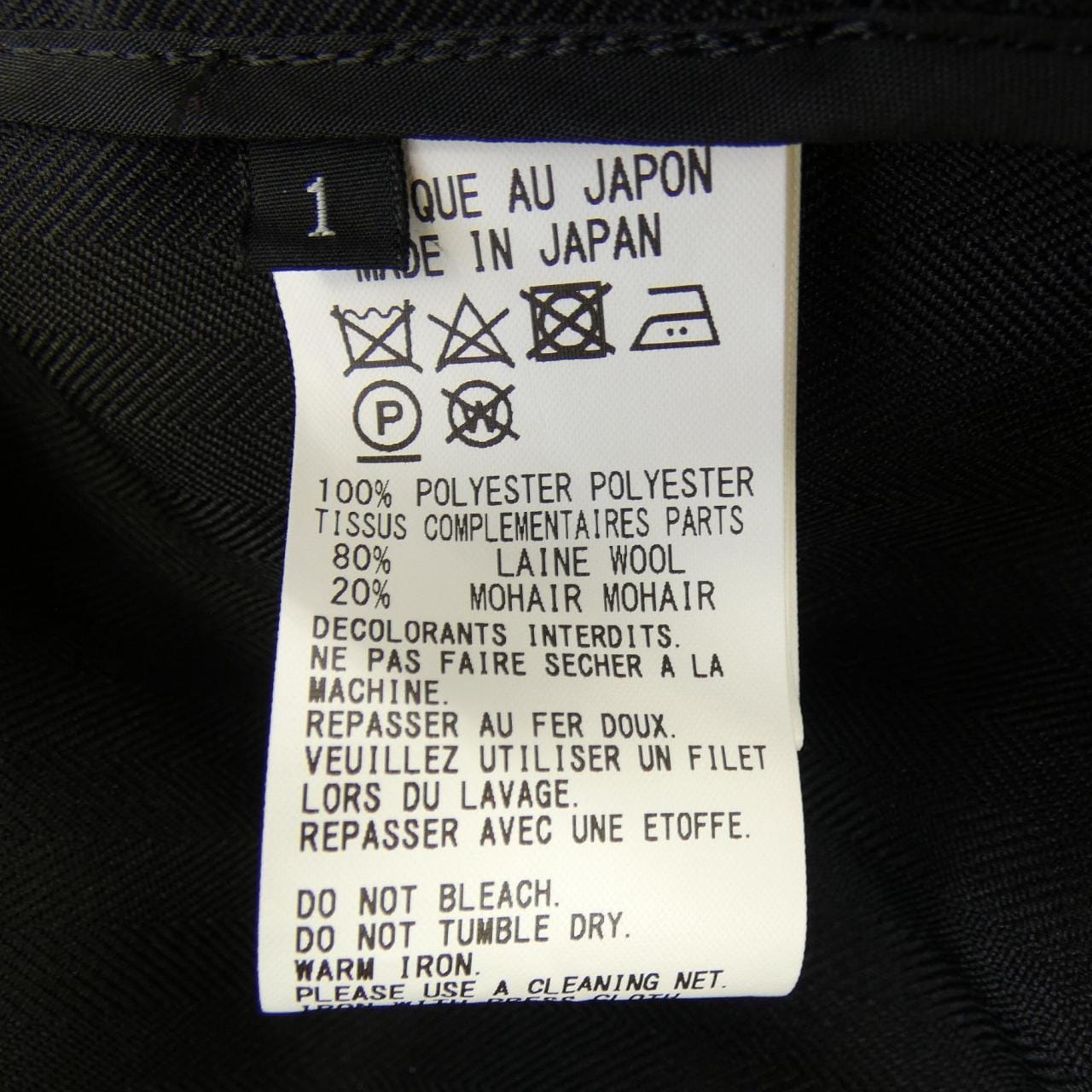 ワイズ Y's YV-D44-836 ワンピース