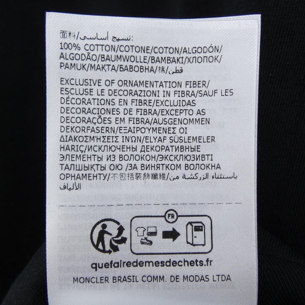 モンクレール MONCLER J10938C00006 Tシャツ