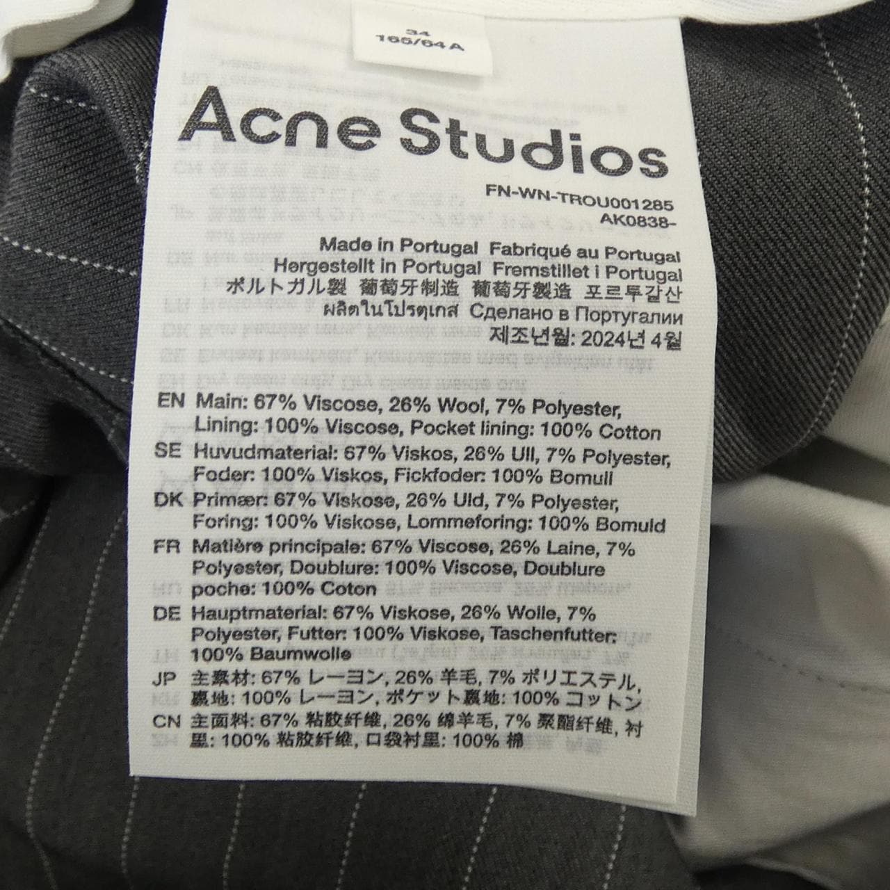 アクネストゥディオズ ACNE STUDIOS FN-WN-TROU001285 パンツ