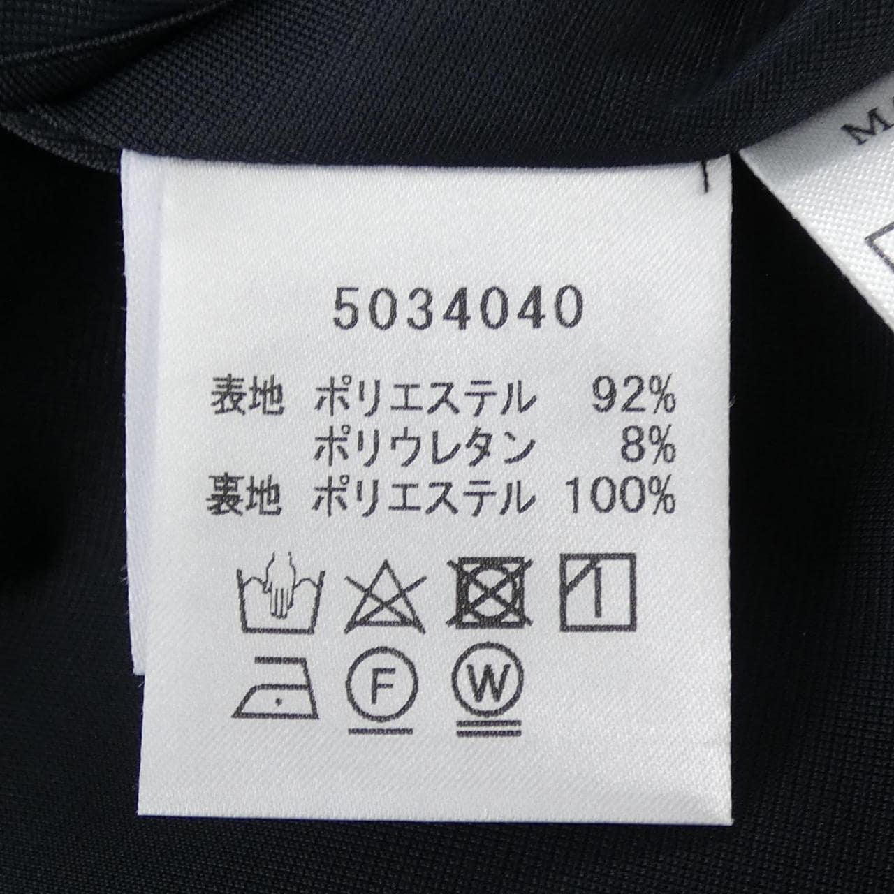 ルネ RENE 5034040 スカート