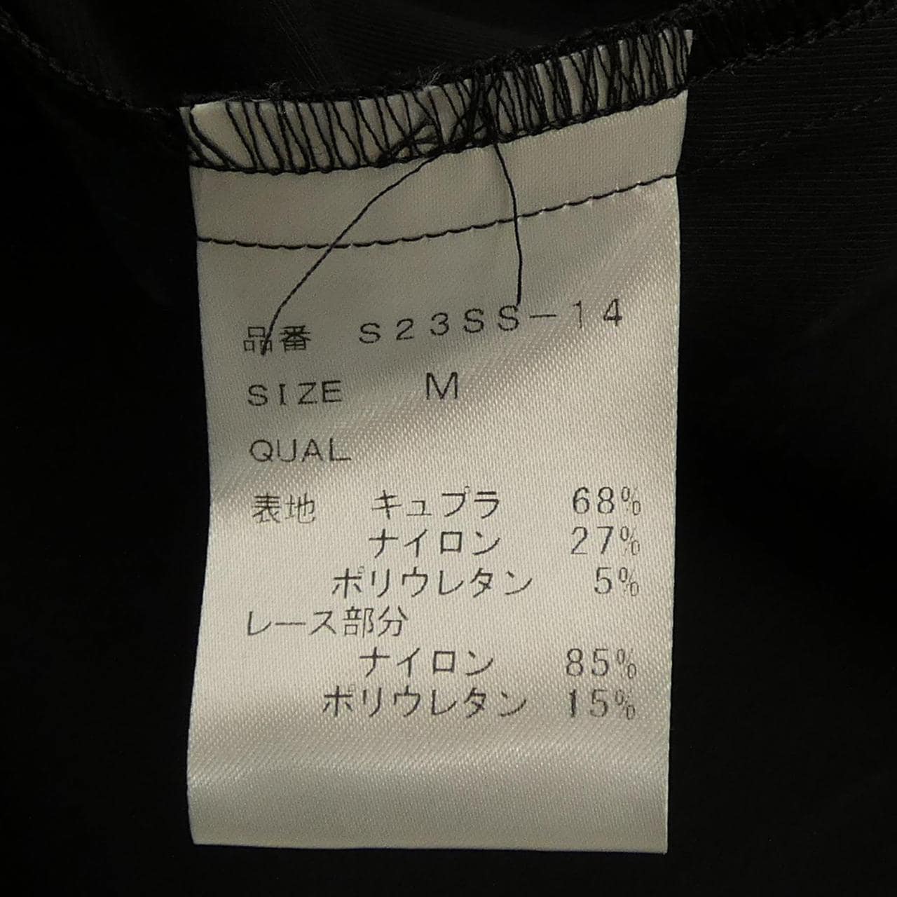 シンメ SINME ワンピース