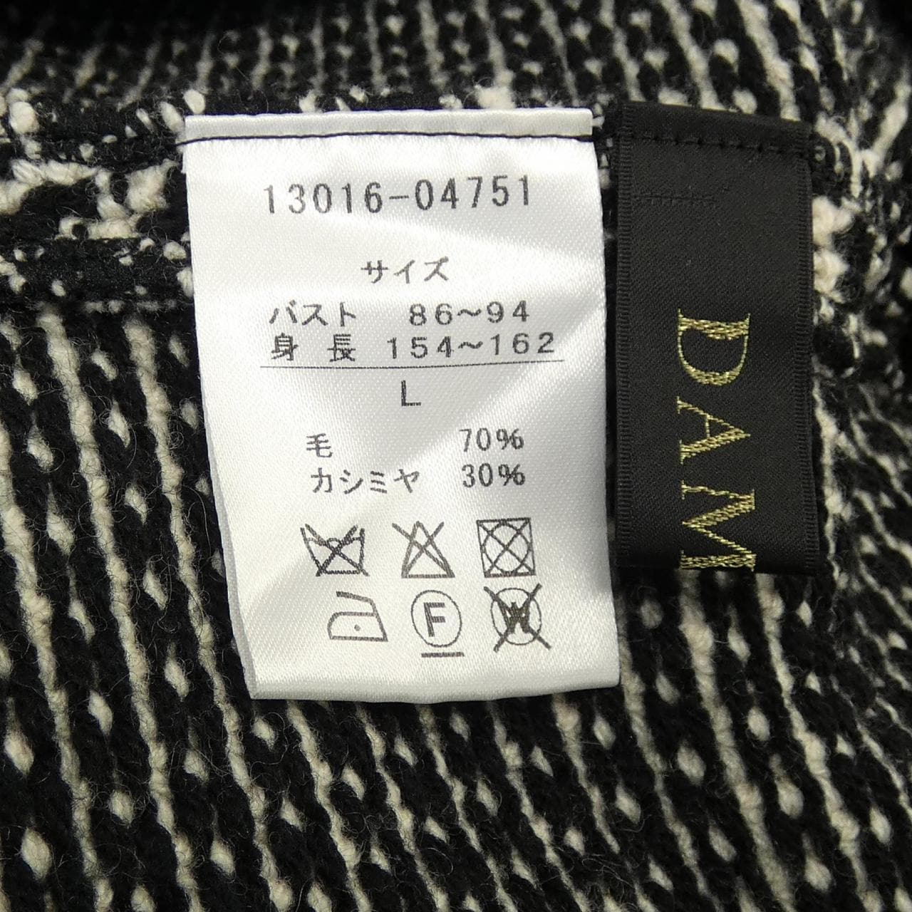 ダマコレクション DAMA collection コート