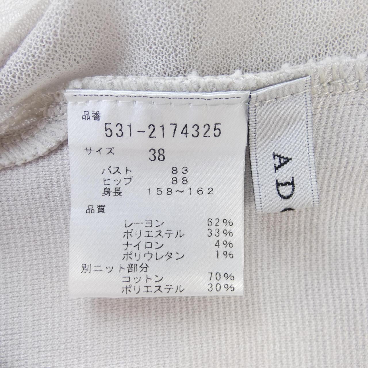 ADORE連衣裙