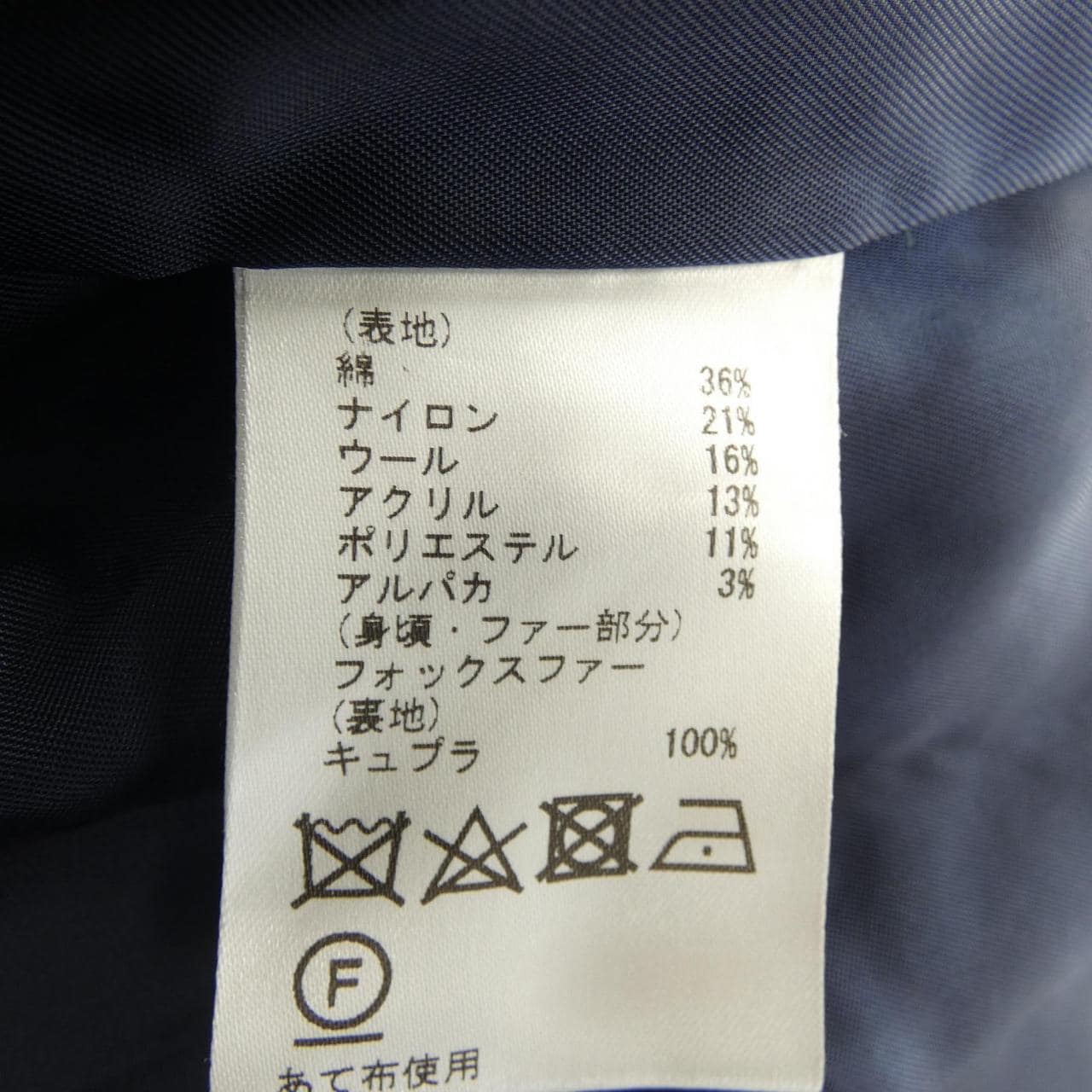 ダイアグラム Diagram コート