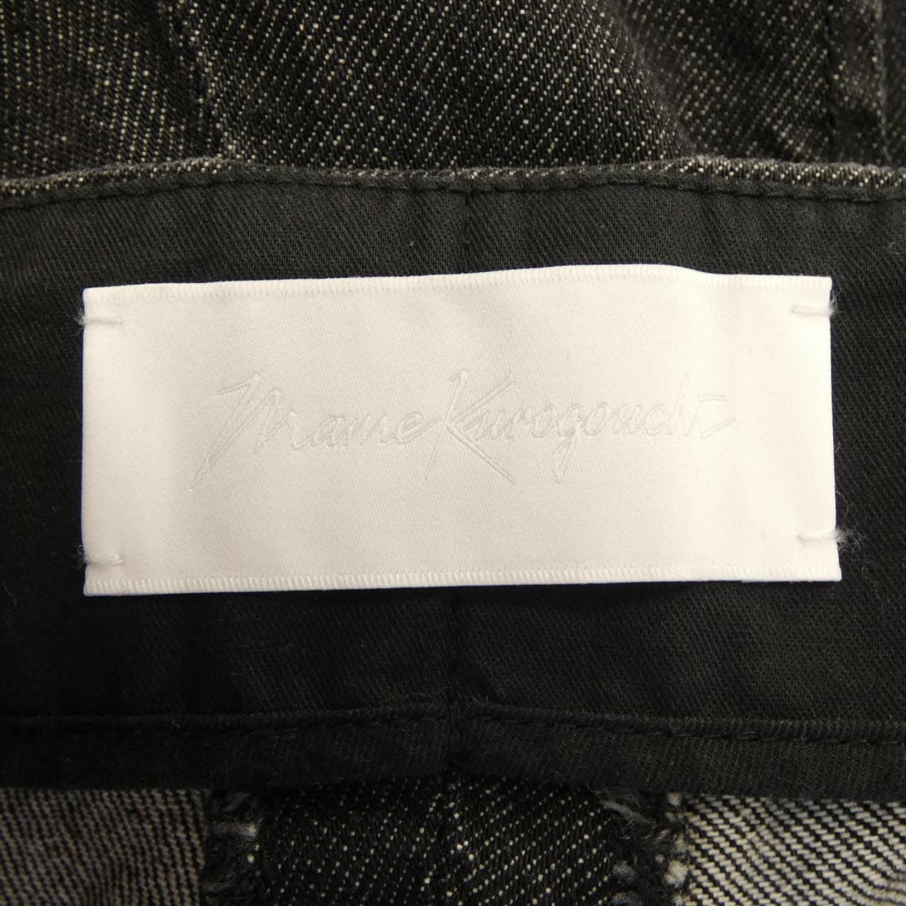 マメクロゴウチ Mame Kurogouchi MM21PS-PT703 ジーンズ