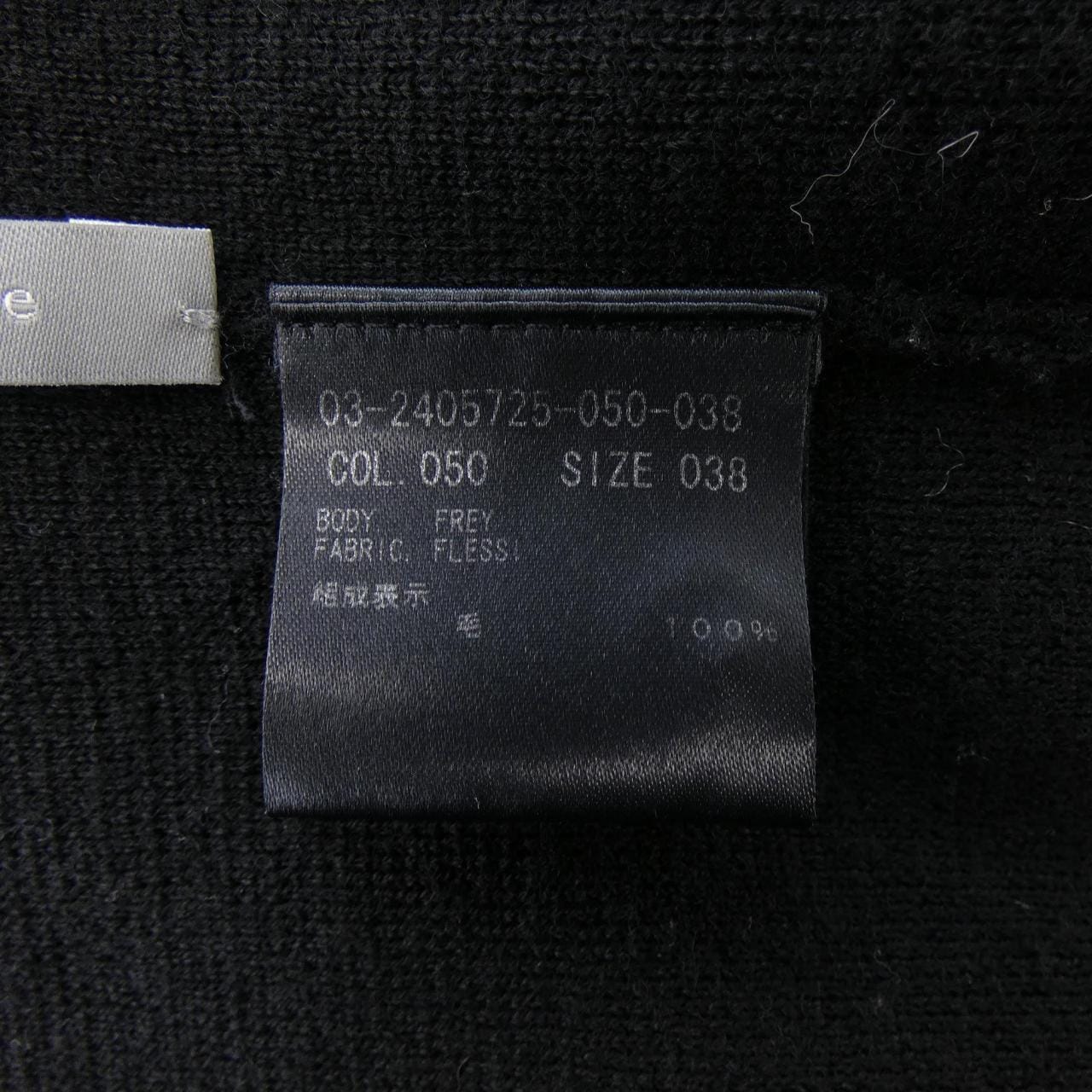 セオリーリュクス Theory luxe 03-2405725 ワンピース