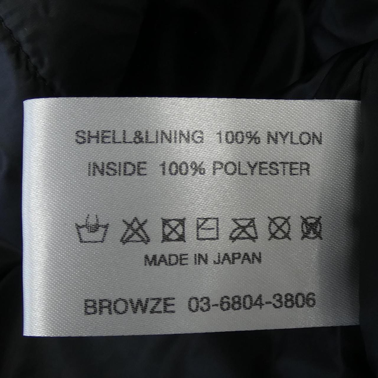 エンノイプロフェッショナル The Ennoy Professional AW23BRENJK03LP ブルゾン