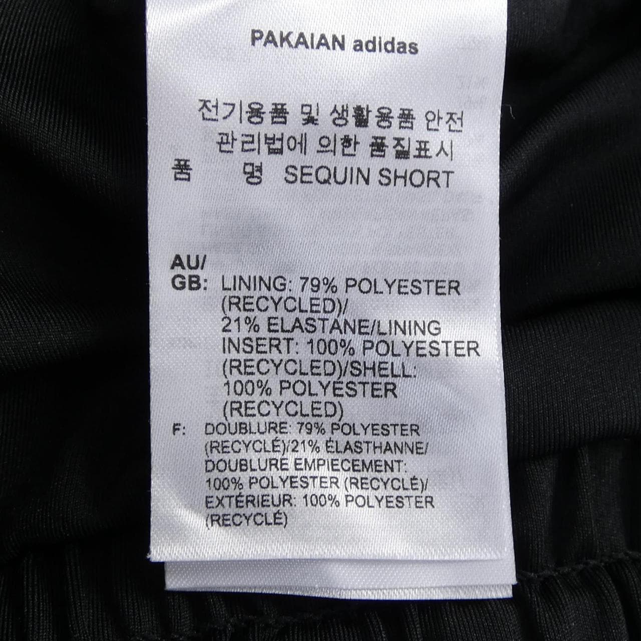 アディダス ADIDAS BLUEVERSION ショートパンツ