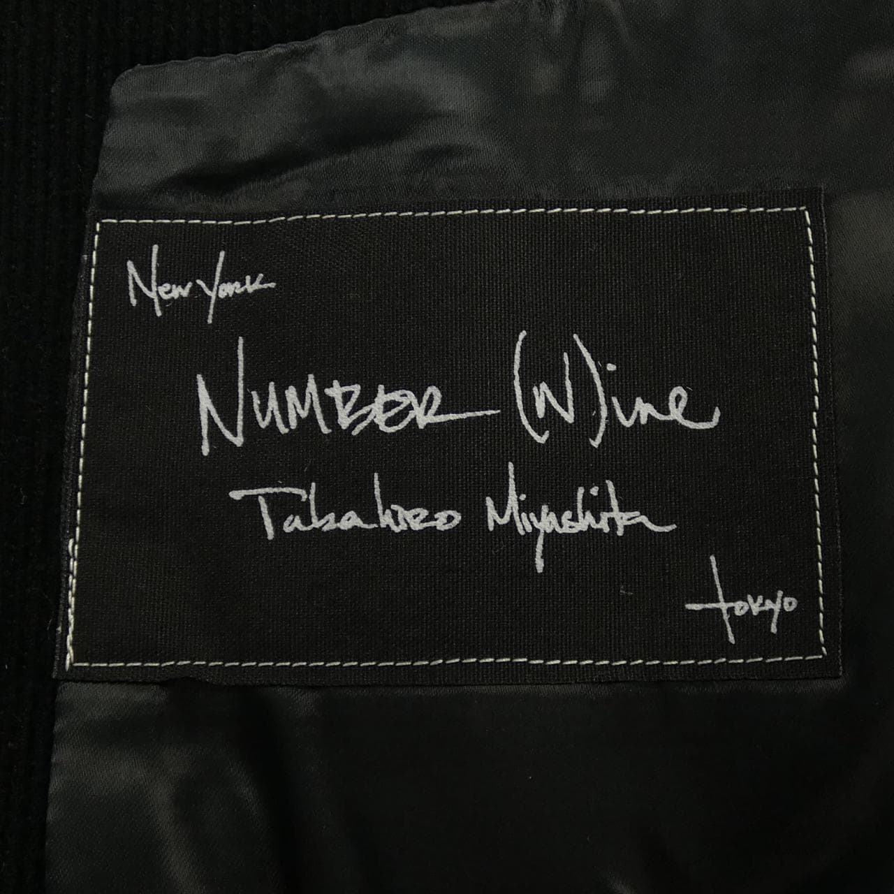 Number Nine NUMBER (N)INE Jacket